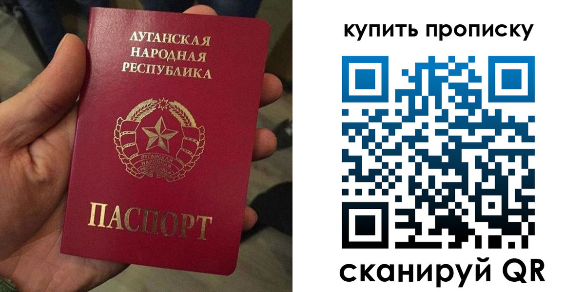 прописка для работы в Сарове