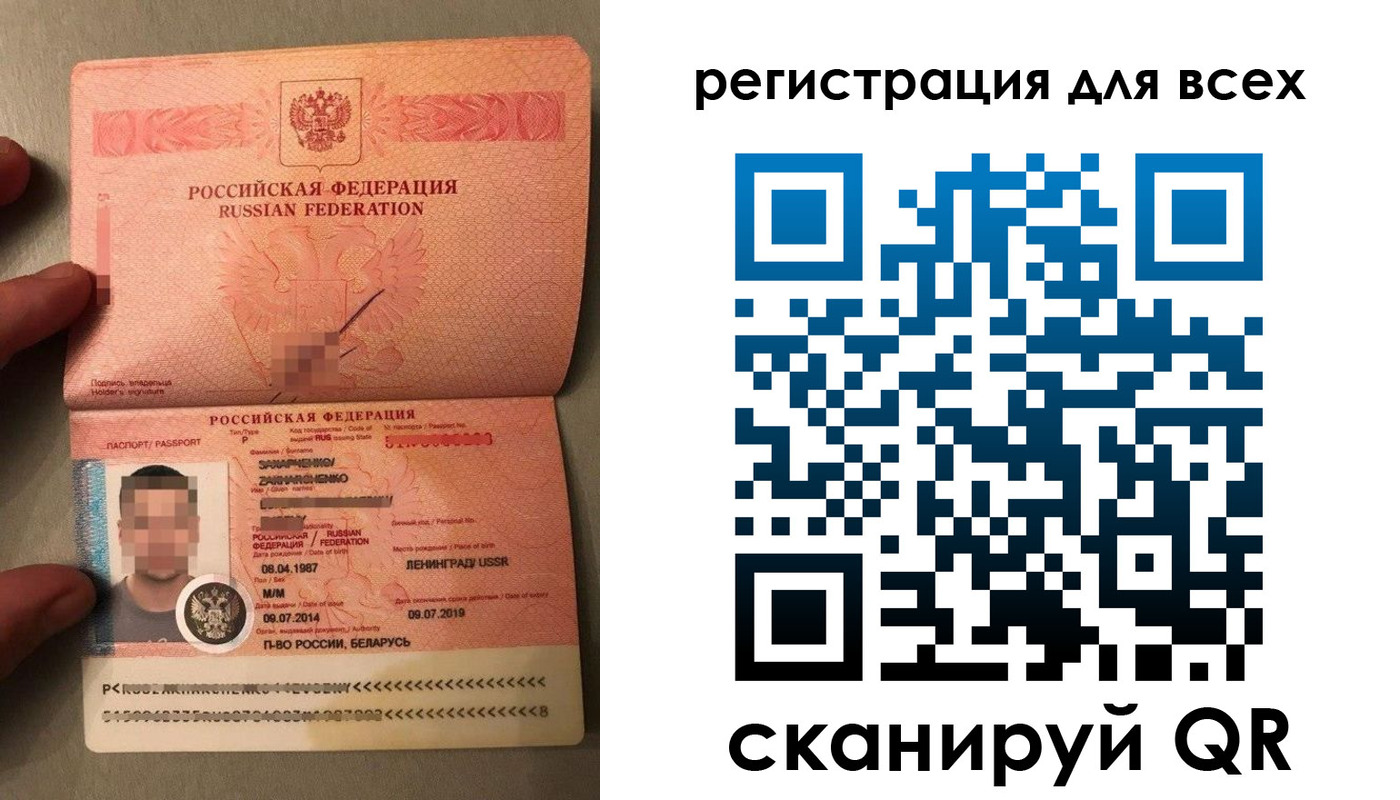 прописка от собственника в Сарове