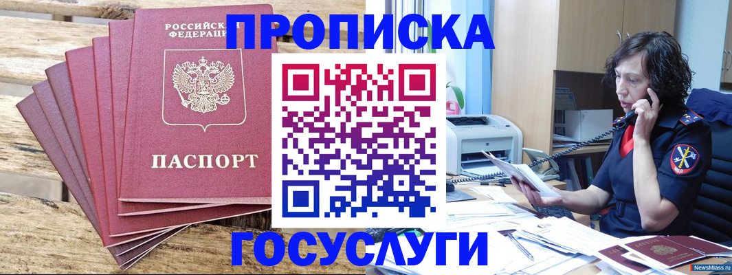 форма 3 в Сарове