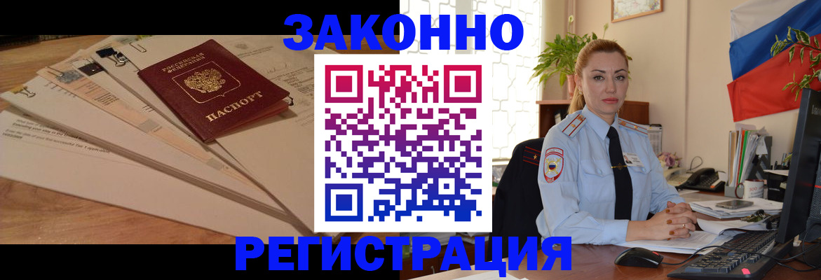 где прописаться в Сарове