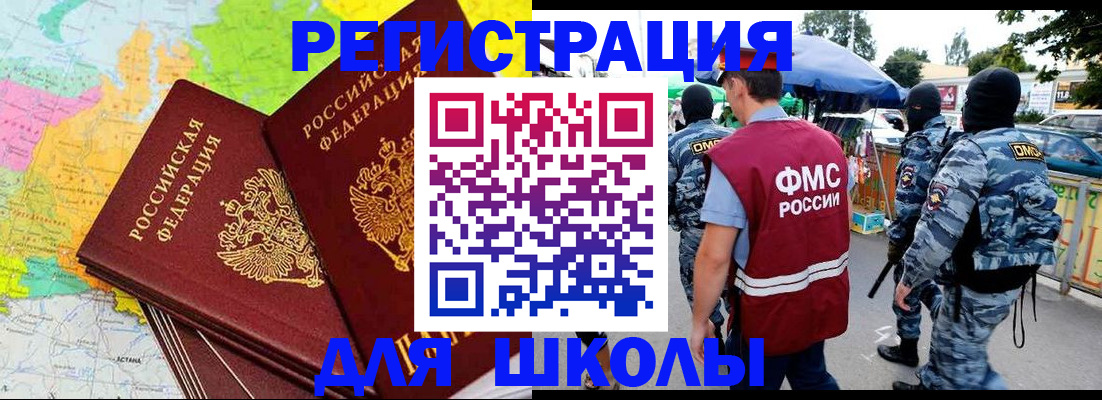 временная регистрация адрес в Сарове